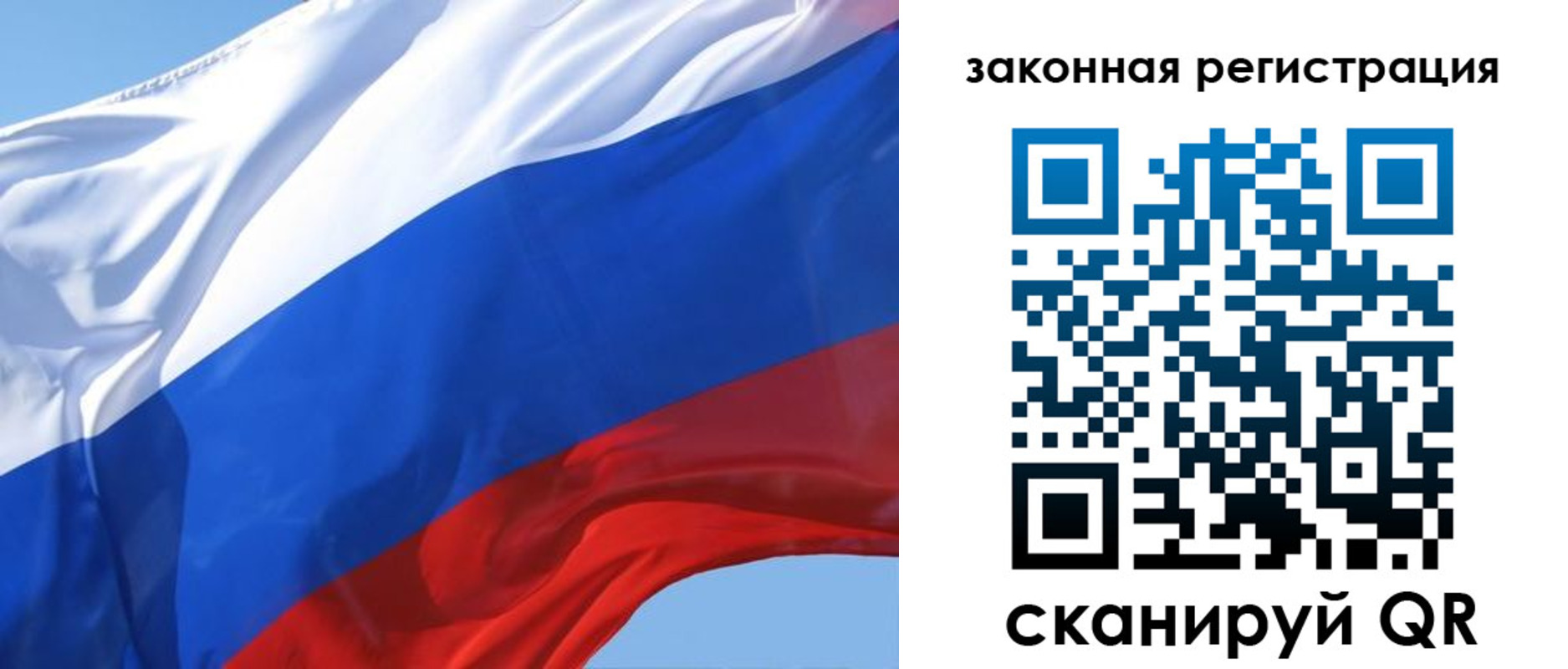 прописка регистрация в Моздоке