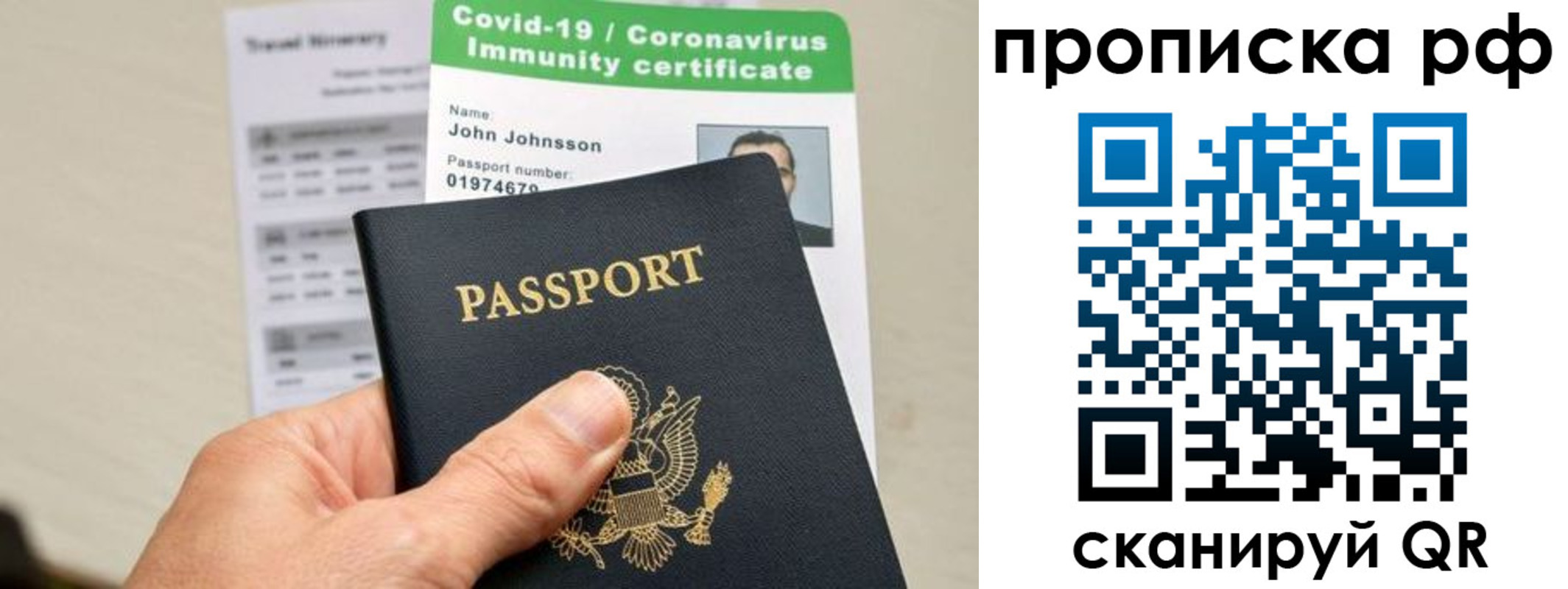 временная регистрация для школы в Моздоке