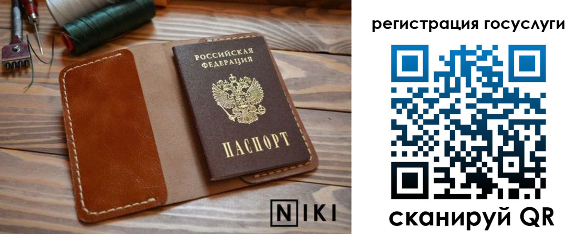 прописка 2025 в Моздоке